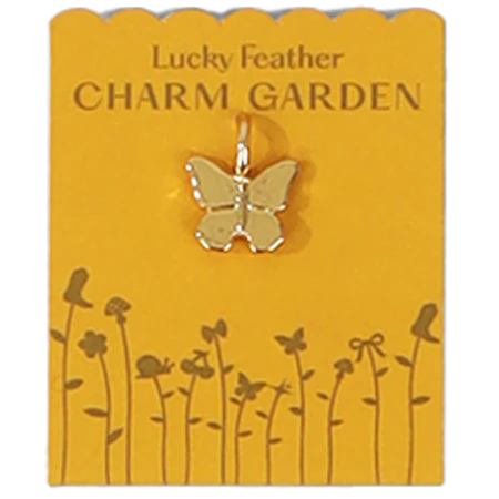 Charm Garden Butterfly Charm